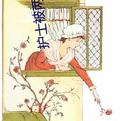 护士被两(兩)个病人伦(倫)奷(奷)日出白浆