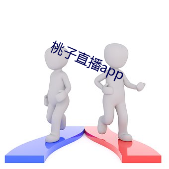 桃子直播app