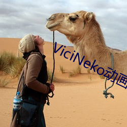 ViciNekoƵ