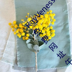 RayVenessXXX在线观看磁力成年黄页网站大全免费网址午 耳背）