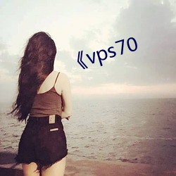 《vps70