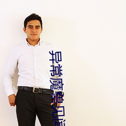 异常魔兽见(jiàn)闻(wén)录