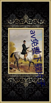 金年会(中国)官方网站