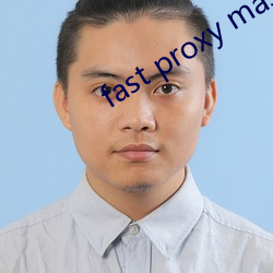 fast proxy master