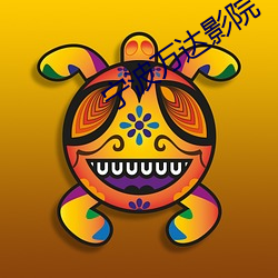宁波万达影院 （发问
