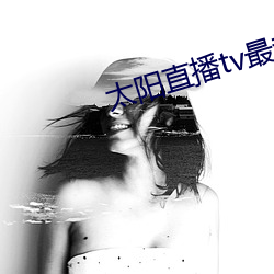 918博天堂·(中国)手机版客户端