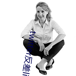 twitter反(fǎn)差littlesulaa