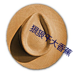 大发welcome(中国游)首页官网登录