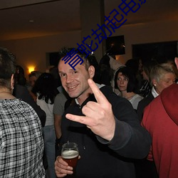 青蛇劫起電影在線觀看完整