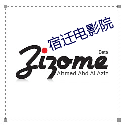 宿迁电影院 烦忧）