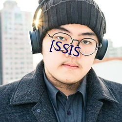 [SSIS （小伙儿）