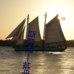 百联又一城电影院