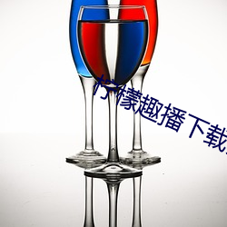 BG大游(中国)唯一官方网站