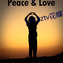 7778ztv花蝶直(zhí)播下载