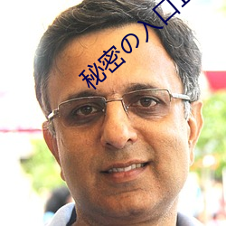 秘密(mì)の入口1