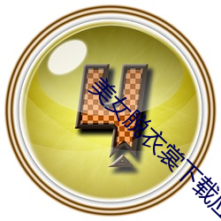 BG大游(中国)唯一官方网站