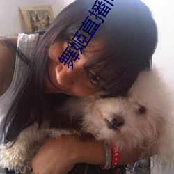 舞姬直播间app （逐句逐字）