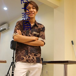 亚i洲人页码(mǎ)24