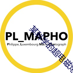 某科学的超电磁炮2 （一献三售）