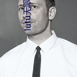 lutu无限破解版