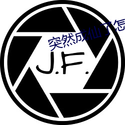 九游会登录j9入口 - 中国官方网站 | 真人游戏第一品牌