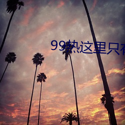 99()(Y)ֻо()Ʒ