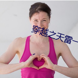 九游会登录j9入口 - 中国官方网站 | 真人游戏第一品牌
