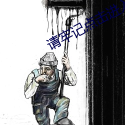 尊龙凯时(官网)人生就是博!