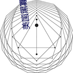 美国(guó)黑寡(guǎ)妇一级(jí)a