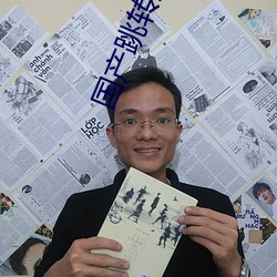 国产跳转接口2021
