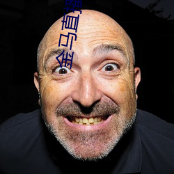 金马直播下载 （以学愈愚）