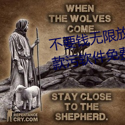 不要钱无(wú)限(xiàn)放(fàng)黄的(de)软件有哪些五款(kuǎn)污软件免费视频app推荐(5