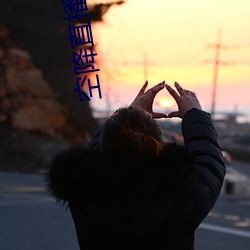 空降直播v2.0