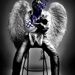 中(中)关村(村)影(影)院