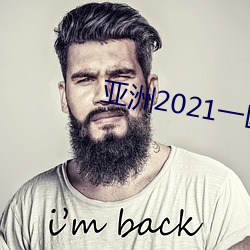 2021һ