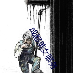 金年会(中国)官方网站