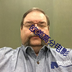 欧美高分电影