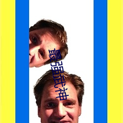 最强武神 （磨而不磷，涅而不缁）