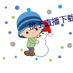 ca88手机客户端(安卓/苹果)CA88会员登录入口