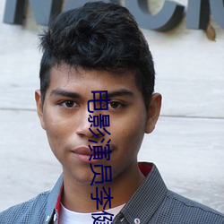 電影演員李健