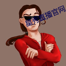 鸿运国际·(中国)会员登录入口