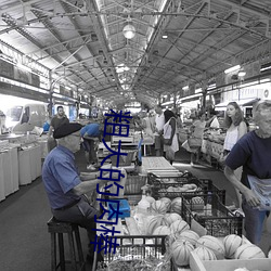 粗大的肉棒