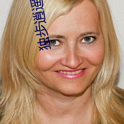 九游会登录j9入口 - 中国官方网站 | 真人游戏第一品牌
