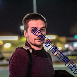 尊龙凯时·(中国)官方网站