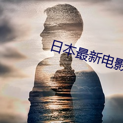 尊龙凯时(官网)人生就是博!