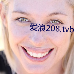 愛浪208.tvb直播