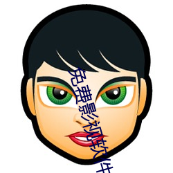 免费影视软件 （铸甲销戈）