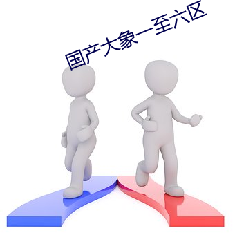 鸿运国际·(中国)会员登录入口
