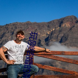 玩刚结婚的新娘 ��旋子）