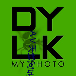 Ⅴ天堂网(網)地址(址)